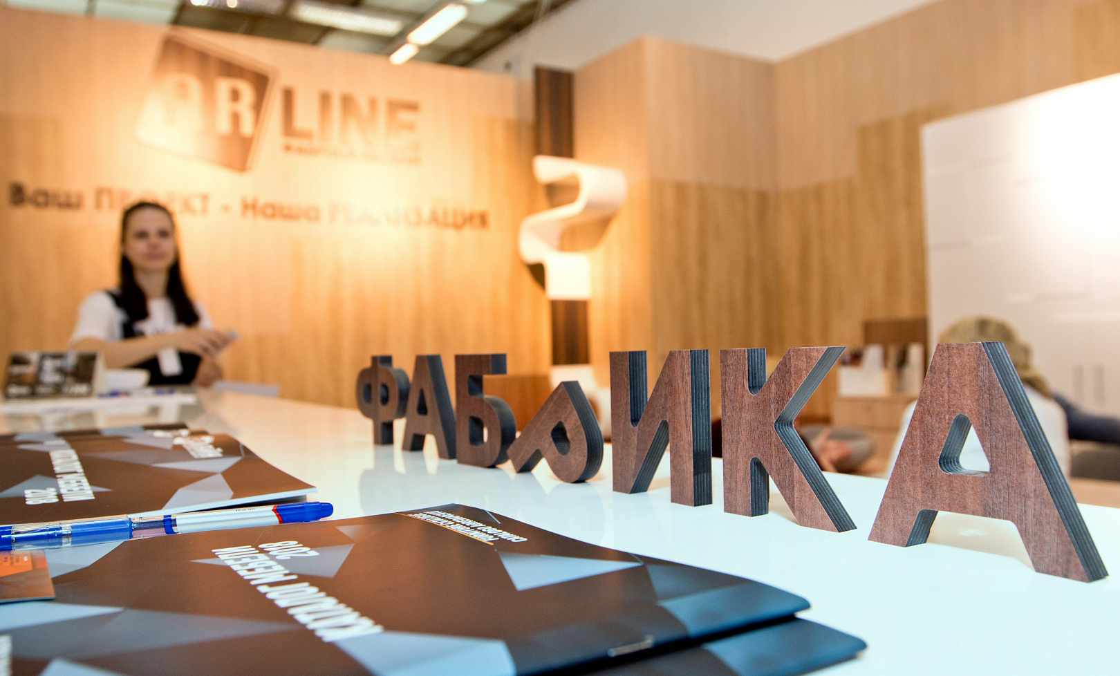 XXIII Международная выставка Арх Москва