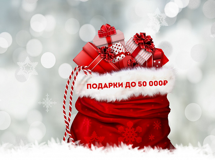 Покупай мебель — получай деньги в подарок!