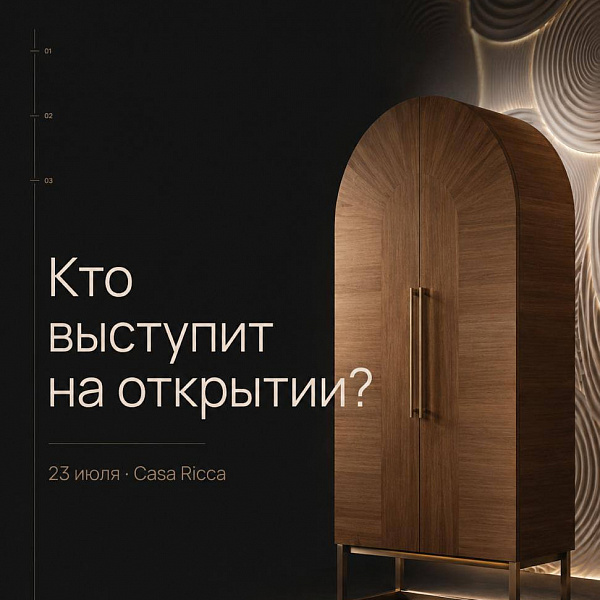 Новый мебельный салон АРЛАЙН: открытие 23 июля