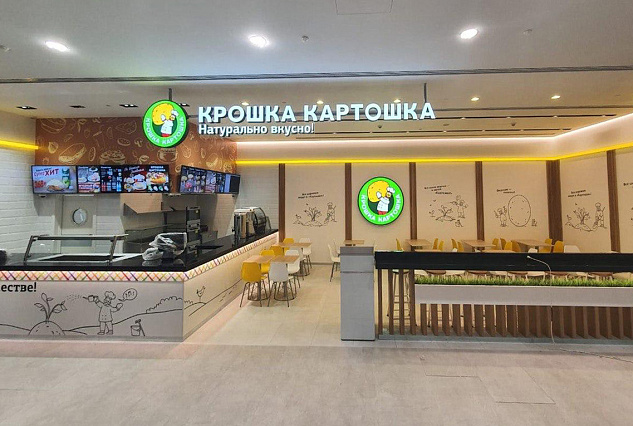 комплексная меблировка Ресторан быстрого питания КРОШКА КАРТОШКА