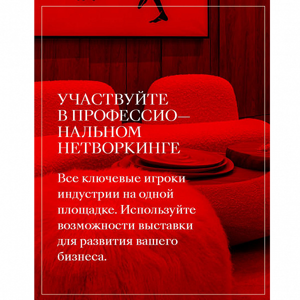 Выставка ARTDOM 2025 в самом разгаре!
