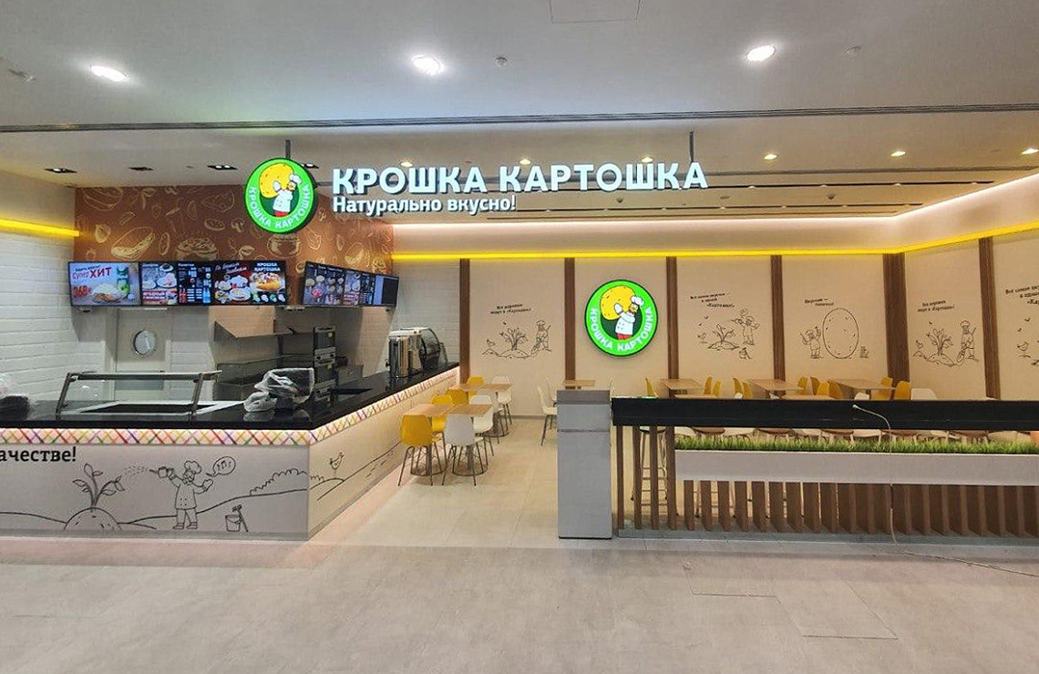 Комплексная меблировка. Ресторан быстрого питания КРОШКА КАРТОШКА.