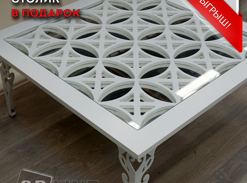 Розыгрыш от мебельной фабрики Арлайн!
