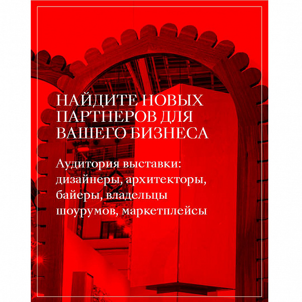 Выставка ARTDOM 2025 в самом разгаре!