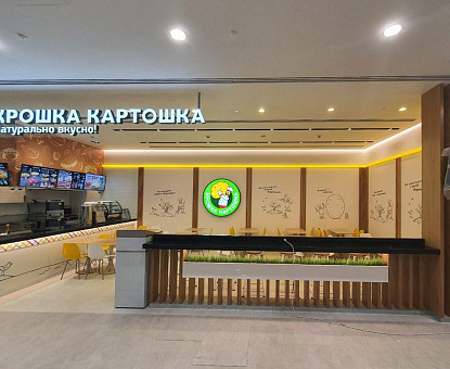 Комплексная меблировка. Ресторан быстрого питания КРОШКА КАРТОШКА