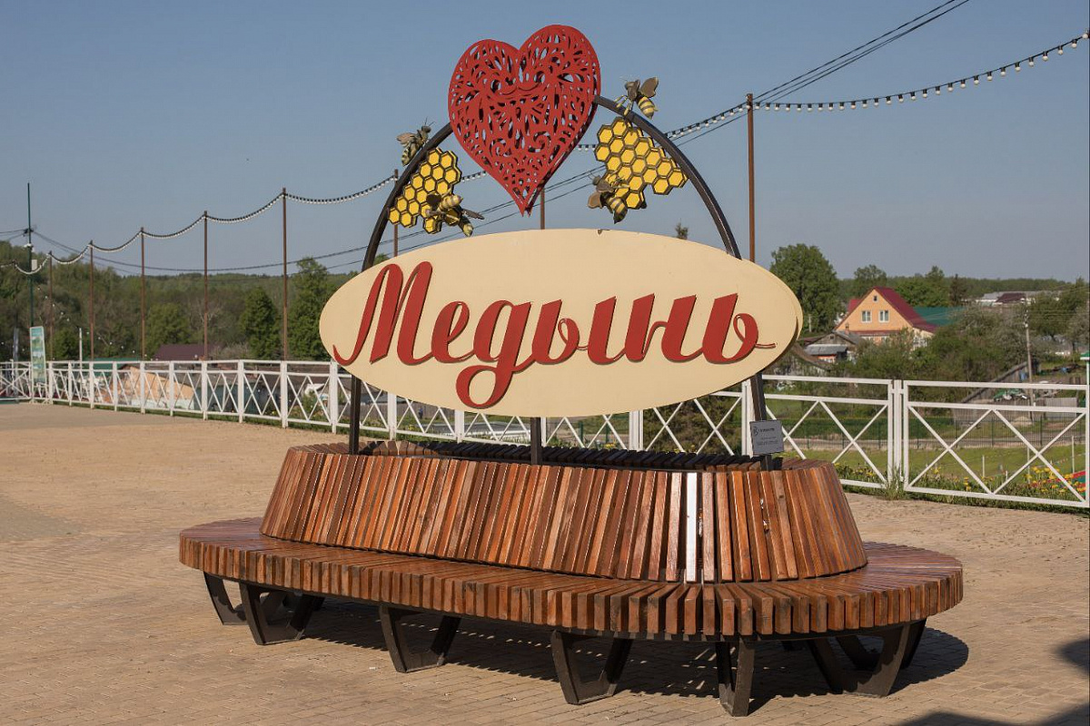 Фабрика в Медыни — сердце нашей истории