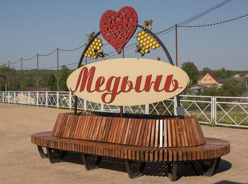 Фабрика в Медыни — сердце нашей истории